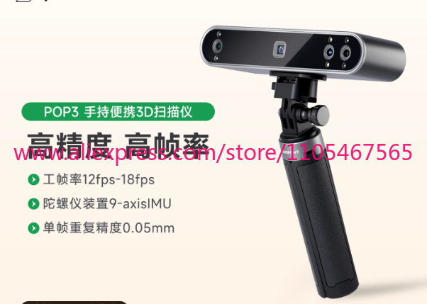 1 Pezzo REVOPOINT POP 3 Nuovo  - Handheld 3D Scanner High Precision recensione e prezzo